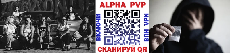 Виды наркотиков купить Карабулак A-PVP  АМФ  Псилоцибиновые грибы  ГАШ  Каннабис  Меф мяу мяу 