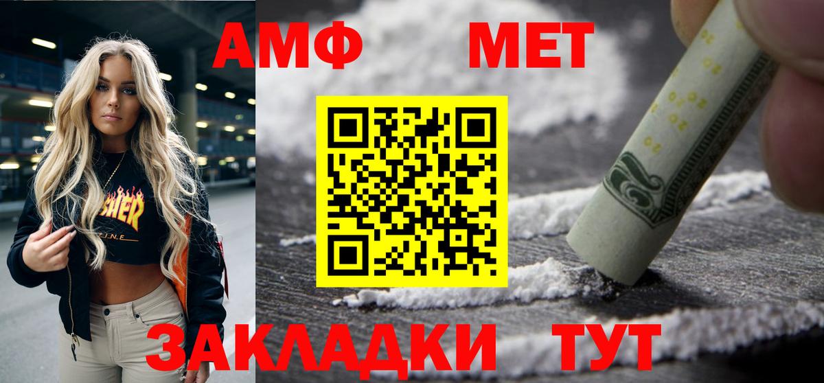 АМФЕТАМИН 98% Карабулак