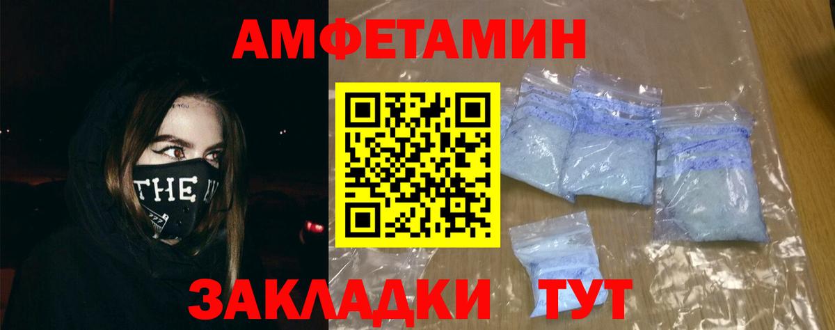 Amphetamine 98%  АМФ  Карабулак  Вход с VPN 