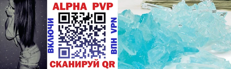 Alpha PVP СК КРИС  наркота  Карабулак 