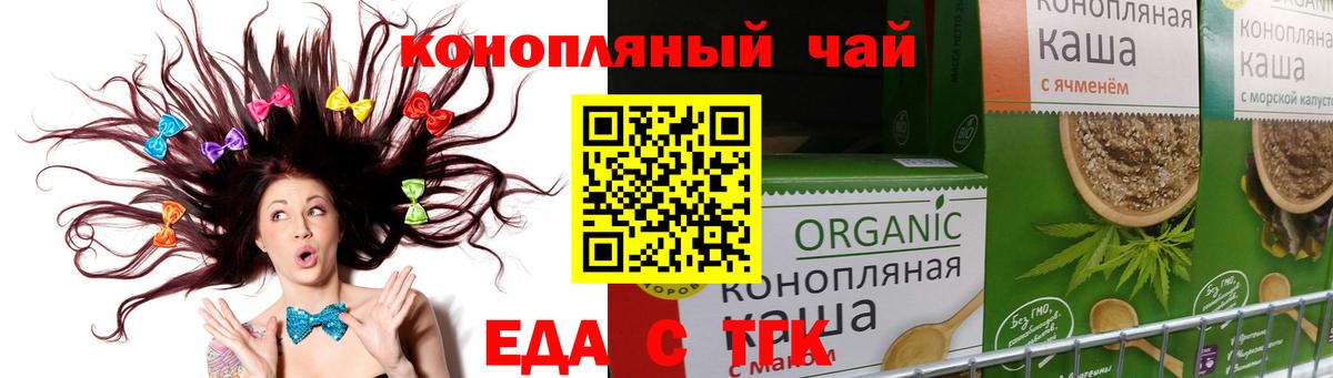 Карабулак  Canna-Cookies конопля  Вход с VPN 