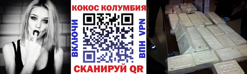 COCAIN Fish Scale  где купить   Карабулак 