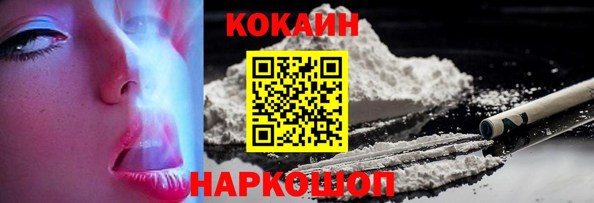 МЕФ кристаллы  АМФ   Вход с VPN  Экстази  ГАШИШ  Кетамин  Меф  Карабулак  Конопля 