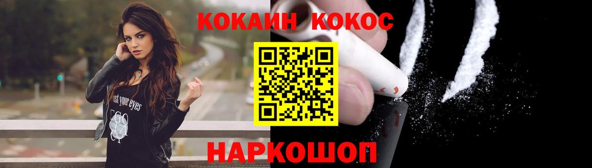 Кокаин Колумбийский  Cocaine 98%  Вход с VPN  Карабулак 