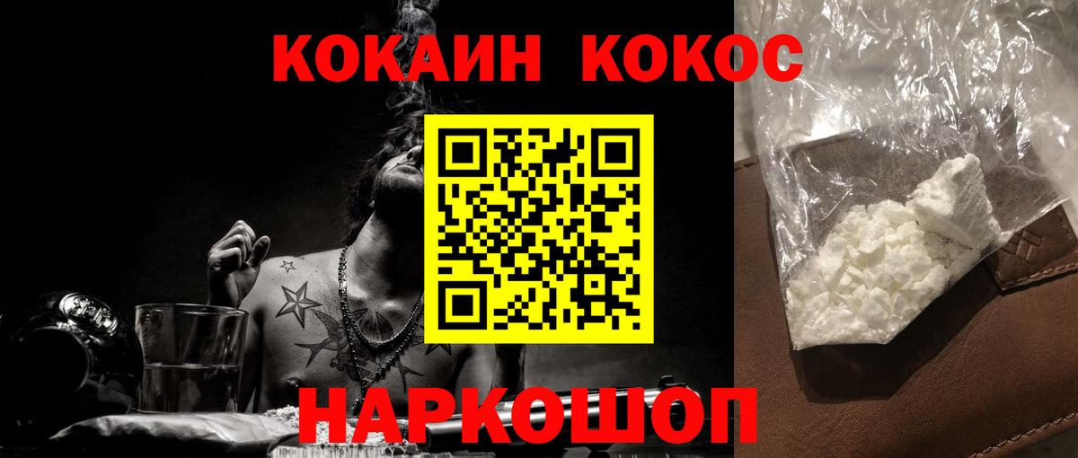 Cocaine Боливия Карабулак