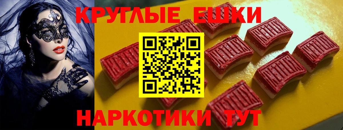 купить наркотики цена  Ecstasy ешки  Вход с VPN  ЭКСТАЗИ диски  Карабулак 