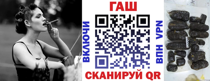 ГАШИШ Ice-O-Lator Карабулак