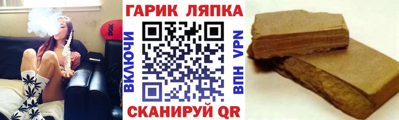 Гашиш Изолятор  Карабулак 