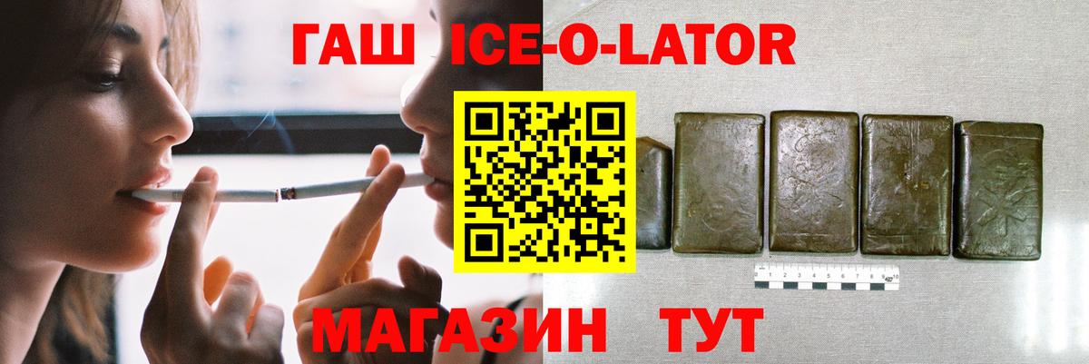 где купить наркотик  ГАШИШ убойный  Вход с VPN  ГАШИШ убойный  Карабулак 