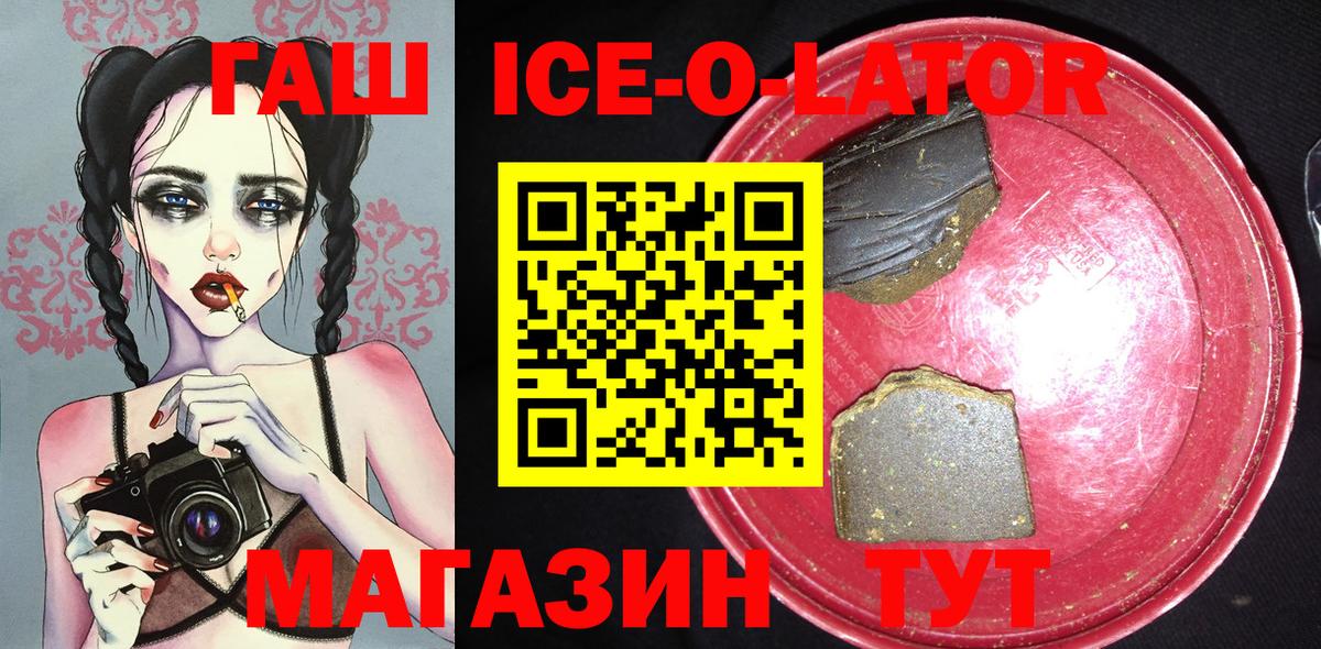 Гашиш Premium Карабулак