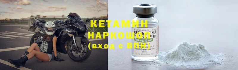 где купить наркоту  OMG как зайти  КЕТАМИН VHQ  Карабулак 