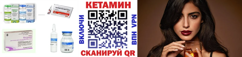 Кетамин ketamine  Карабулак 