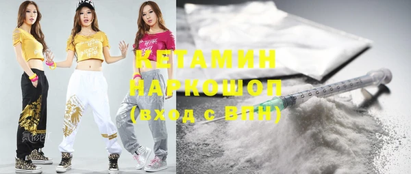 мефедрон VHQ Горно-Алтайск