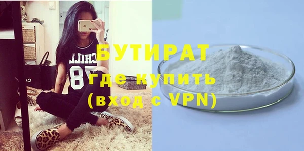 мефедрон VHQ Горно-Алтайск