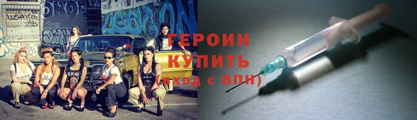 ГАЛЛЮЦИНОГЕННЫЕ ГРИБЫ Горняк