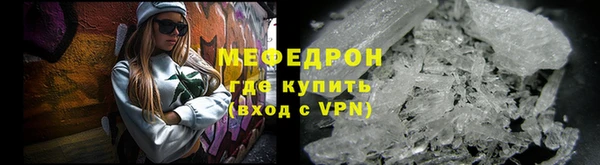 ГАЛЛЮЦИНОГЕННЫЕ ГРИБЫ Горняк