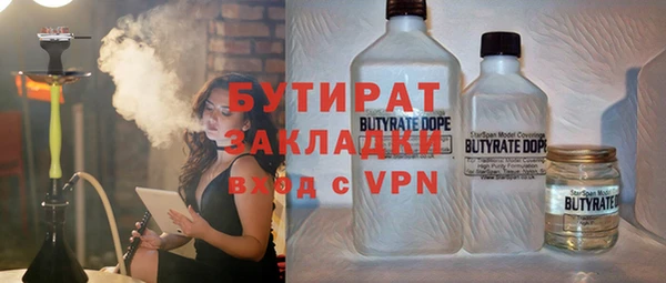 ГАЛЛЮЦИНОГЕННЫЕ ГРИБЫ Горняк