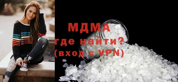 mdma Горнозаводск