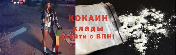 mdma Горнозаводск