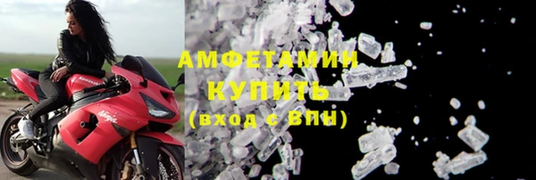 мефедрон VHQ Горно-Алтайск