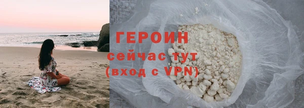 ГАЛЛЮЦИНОГЕННЫЕ ГРИБЫ Горняк