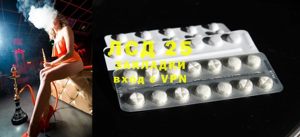 mdma Горнозаводск