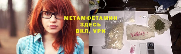 мефедрон VHQ Горно-Алтайск