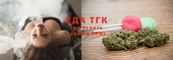 ГАЛЛЮЦИНОГЕННЫЕ ГРИБЫ Горняк