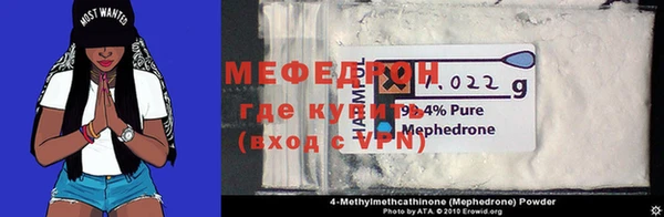 mdma Горнозаводск