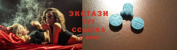 mdma Горнозаводск