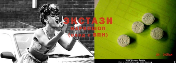 ГАЛЛЮЦИНОГЕННЫЕ ГРИБЫ Горняк