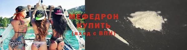 ГАЛЛЮЦИНОГЕННЫЕ ГРИБЫ Горняк