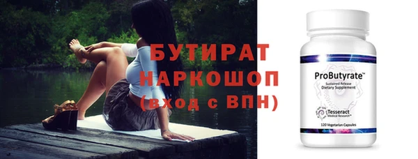 кристаллы Вязьма
