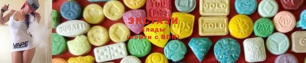 мефедрон VHQ Горно-Алтайск