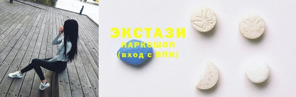 мефедрон VHQ Горно-Алтайск
