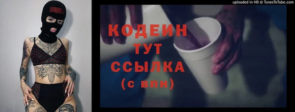 мефедрон VHQ Горно-Алтайск