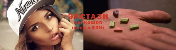 mdma Горнозаводск