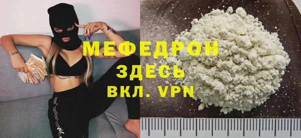мефедрон VHQ Горно-Алтайск
