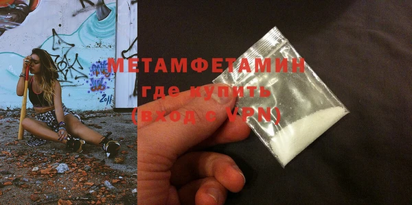 кокаин Вязники