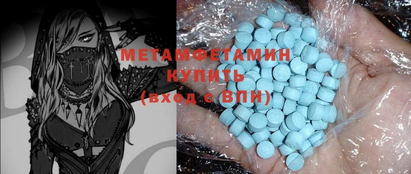 мефедрон VHQ Горно-Алтайск