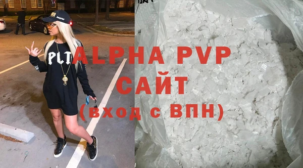 ALPHA PVP Верхний Тагил