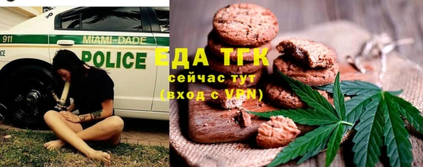 мефедрон VHQ Горно-Алтайск