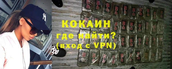 мефедрон VHQ Горно-Алтайск