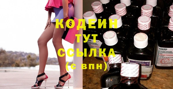 mdma Горнозаводск
