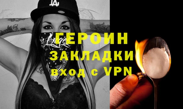 mdma Горнозаводск