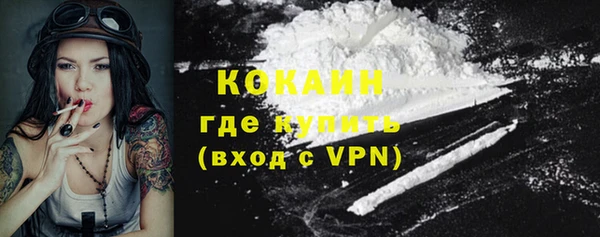мефедрон VHQ Горно-Алтайск