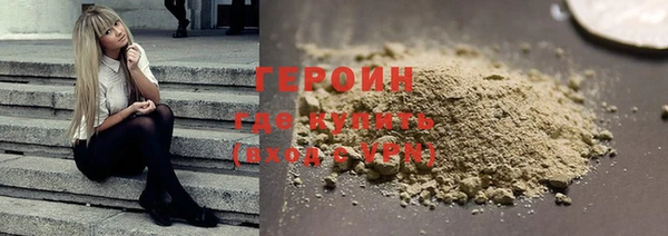 мефедрон VHQ Горно-Алтайск