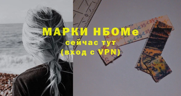 mdma Горнозаводск