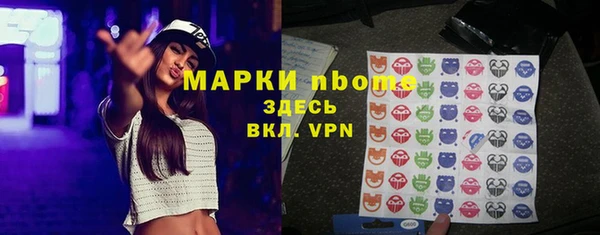 mdma Горнозаводск
