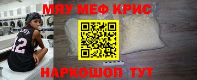 МДМА Азнакаево